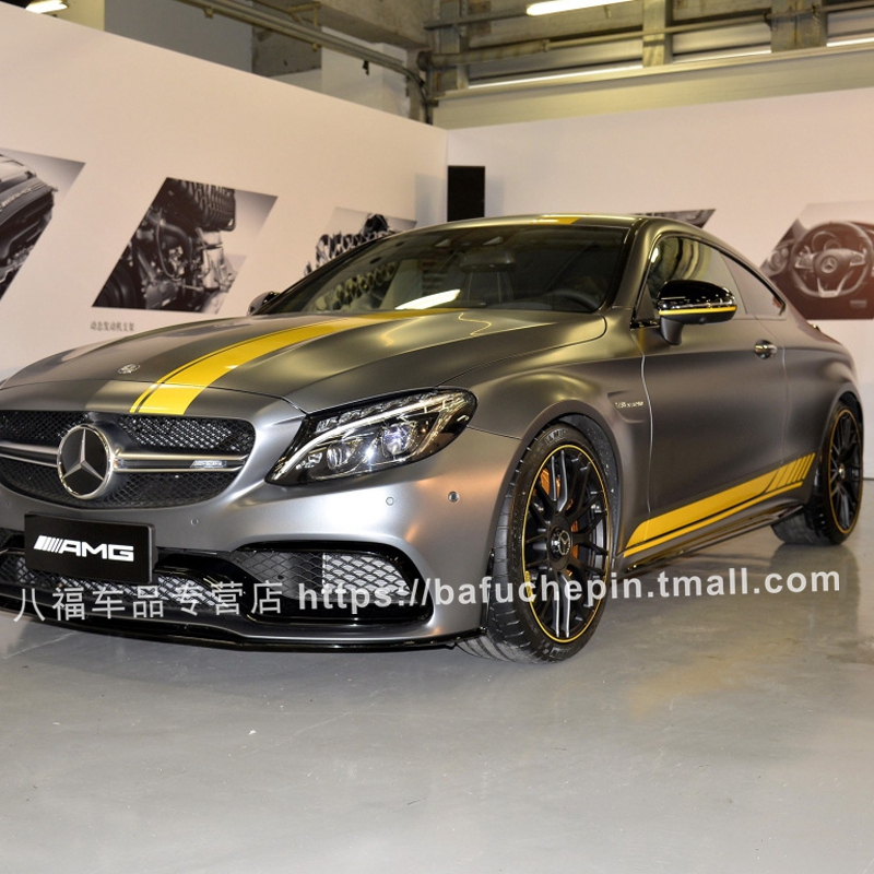 奔驰C级AMG63改装侧裙拉花彩条贴