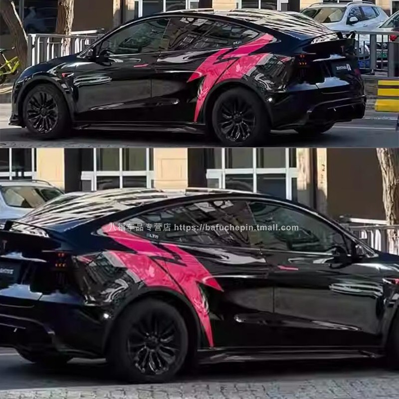 适用特斯拉Model3改装饰拉花车贴