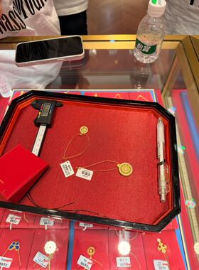 高档烤漆老铺款黄金古法首饰托盘红色戒指吊坠手镯套链项链看货盘
