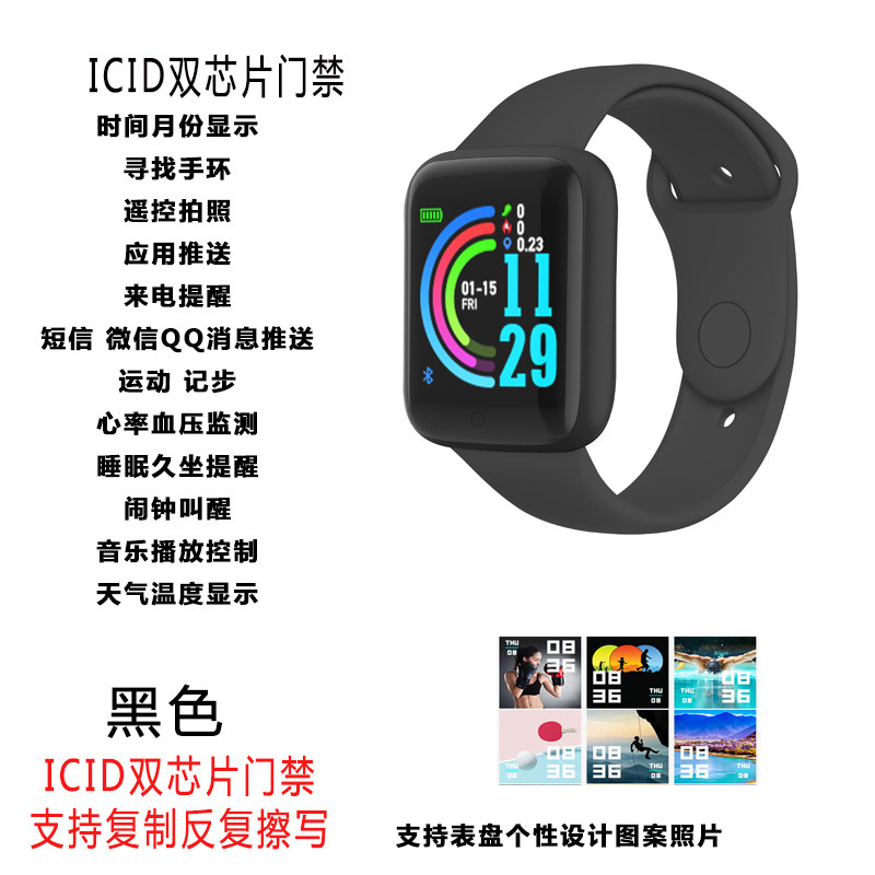 스마트 ICID 팔찌 다기능 시계 스마트 잠금 키 액세스 제어 엘리베이터 출석 혈압 혈액 산소 심박수 모니터링