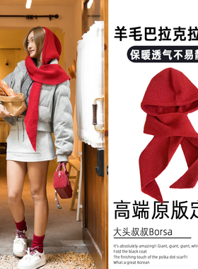 红色羊毛巴拉克拉法帽女秋冬保暖针织帽子围巾一体时尚高级感围脖