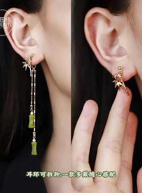 石竹节流苏耳环女耳坠耳线新中式古风旗袍耳饰国风汉服马面裙配饰
