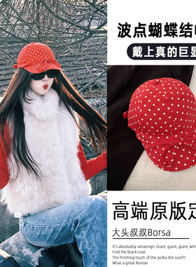 红色波点蝴蝶结绑带鸭舌帽女高颜值显白甜美可爱百搭显脸小棒球帽