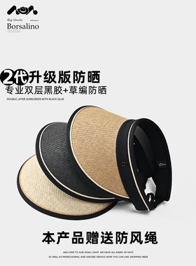 新款黑胶草编空顶防晒帽子女户外拉菲防紫外线防晒遮脸海滩太阳帽