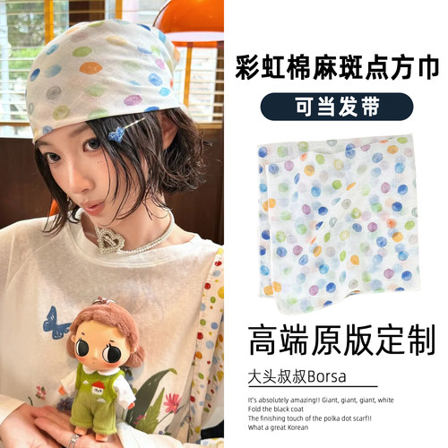 多巴胺波点棉麻包头巾可爱甜美夏季薄款丝巾领巾街头辣妹绑发发带