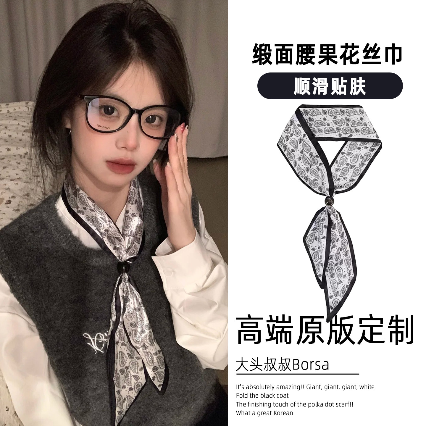 2026新款细长条木珠小丝巾女搭配衬衫春秋系脖高级感围巾丝带领巾图片