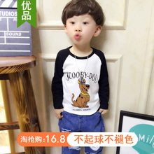 宝宝春装 潮 中小童单衣韩版 儿童上衣男童长袖 2019款 T恤纯棉打底衫