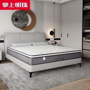 掌上明珠乳胶床垫1.8米席梦思环保3E椰棕床垫独立袋装1.5两用床垫