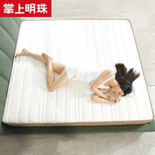掌上明珠 护脊弹簧椰棕垫床垫1.5/1.8M 软硬两用席梦思双功能床垫