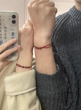 环环相扣朱砂转运珠手绳莫相离手工编织本命年手链女生日礼物款