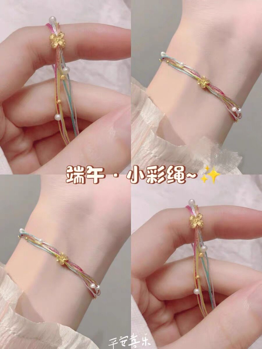 端午小彩绳马卡龙彩虹手链五彩珍珠女孩夏日彩色桃花转运珠手链