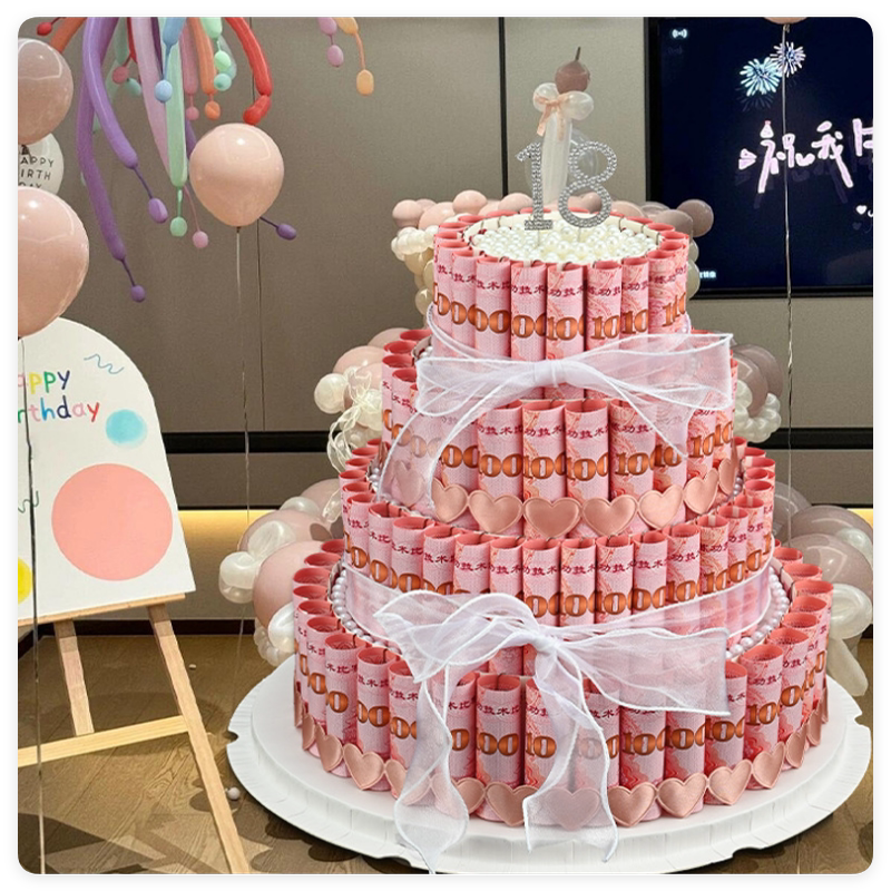 创意有钱花蛋糕网红惊喜送女友老创意礼盒/礼品套组