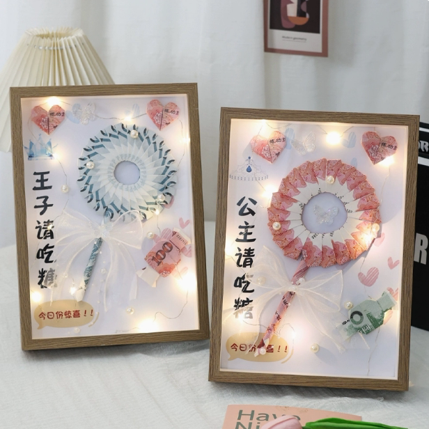 情人节新款棒棒糖有钱花diy相相框/画框