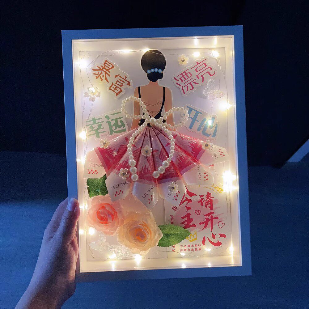 七夕情人节相框有钱花婚纱公主请花艺包装盒