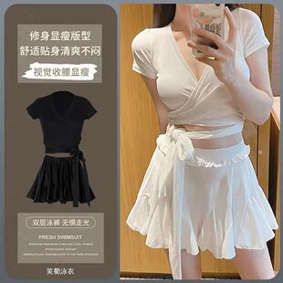 纯色V泳衣女分体裙式时尚新款网红ins爆款腰性感保守清纯温泉泳装