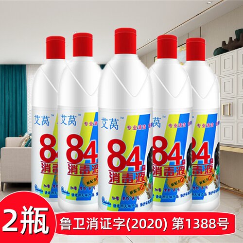 84消毒液杀菌漂白衣服批发包邮