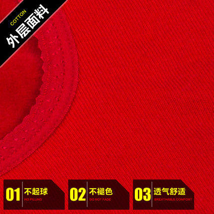 Sous-vêtement chaud jeunesse NYC15D016 en coton - Ref 747080 Image 4