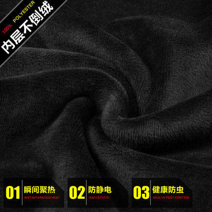 Sous-vêtement chaud jeunesse NYC15D016 en coton - Ref 747080 Image 3