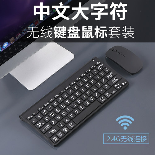 中文大字体 久用眼不花头不晕 免驱动即插即