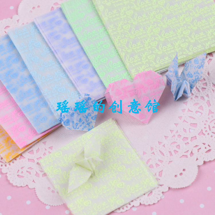 夜光千纸鹤折纸 love字母正方形折纸 爱心桃手工纸材料 情人礼物