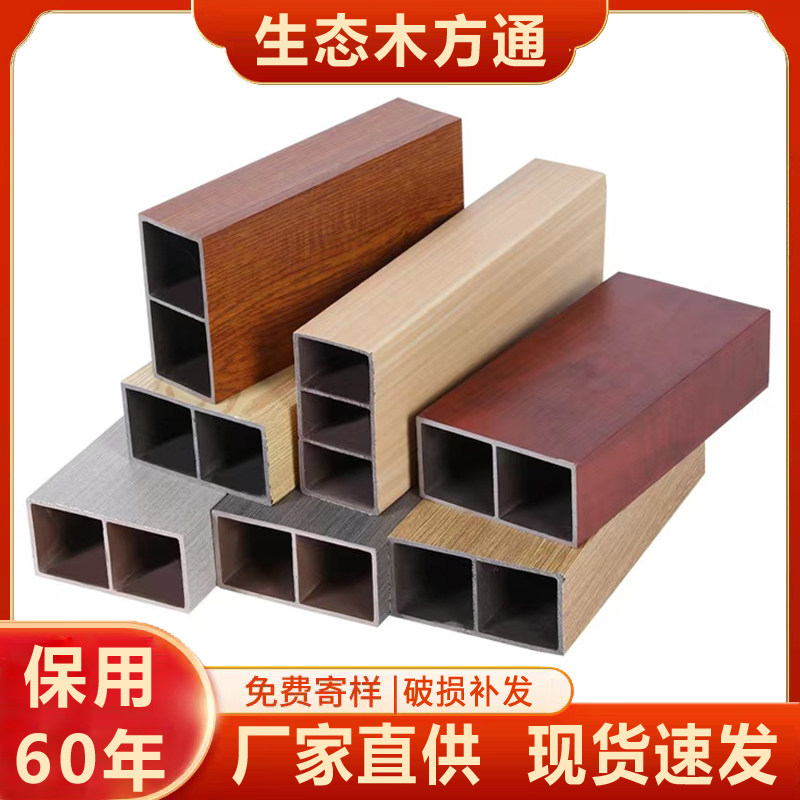 生态木方通隔断立柱吊顶假梁入户