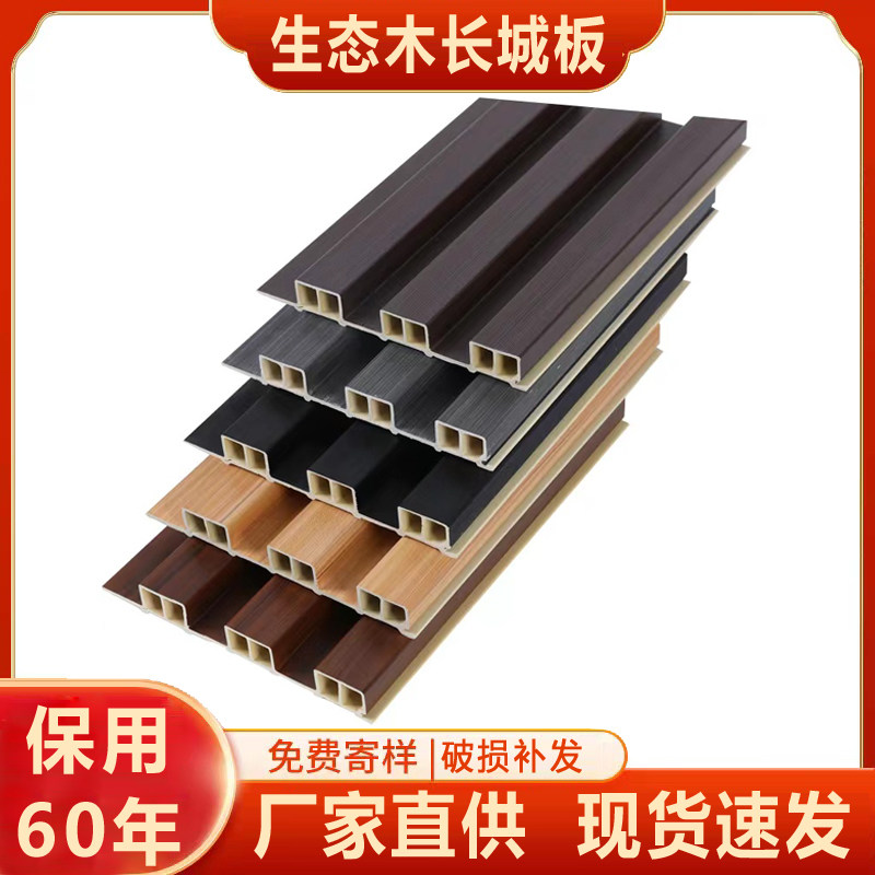 195护墙板吊顶背景墙格栅