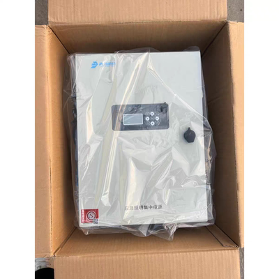 北大青鸟消防集中电源0.25KVA-08