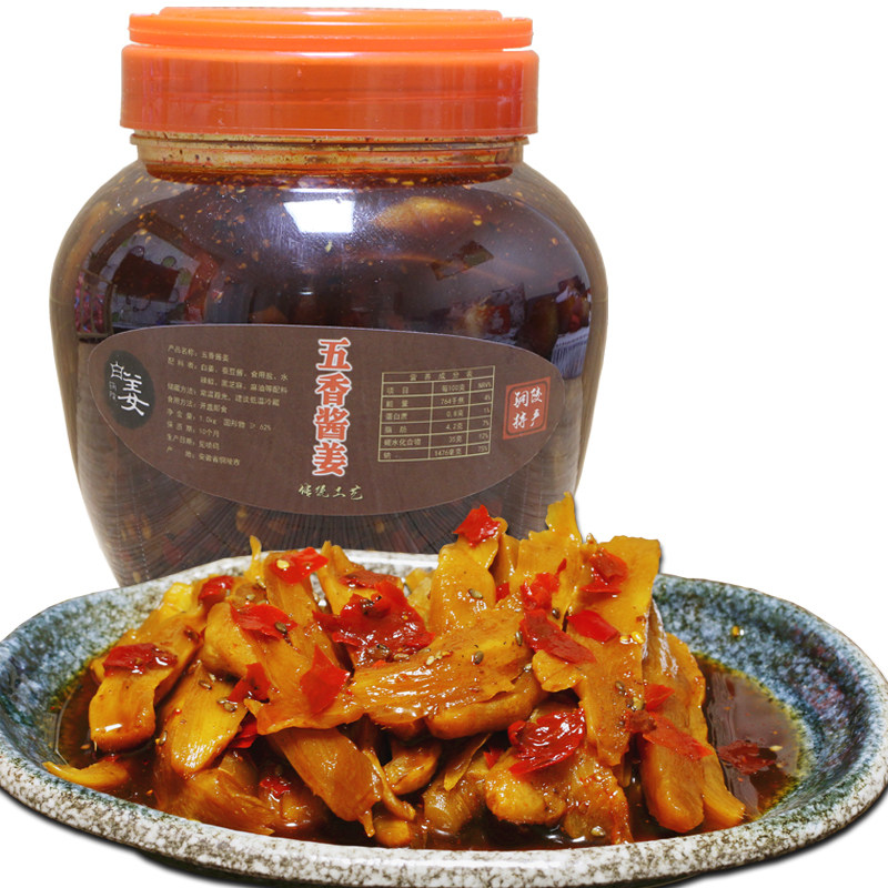 五香麻辣酱姜 铜陵生姜白姜 腌制醋泡嫩生姜片开味下饭菜韩国泡菜