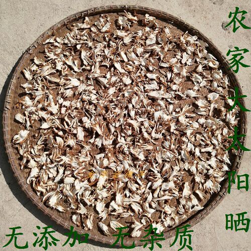 金华佛手柑干片100克干净无添加