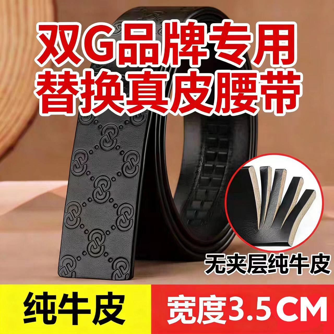 男士皮带不带头真皮自动扣2026新款真牛皮裤带皮条纯牛皮腰带无头