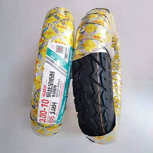 铁马300-10原车电动车胎轮胎