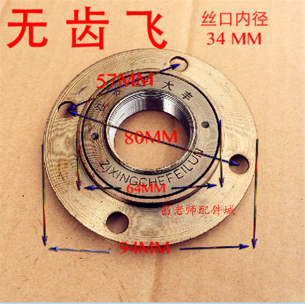 无齿飞轮电动三轮车改装自行车
