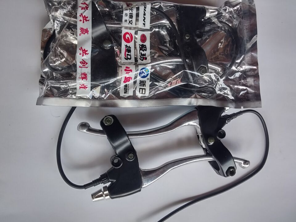 全铝刹车把手电动车电瓶车通用优质刹把雅迪新日爱玛绿源刹车手柄