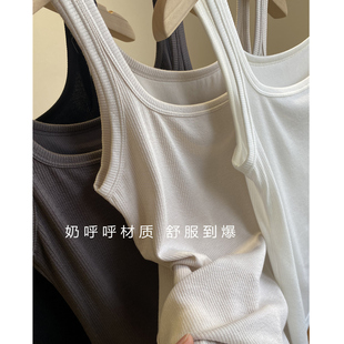 莫代尔舒适百搭方领背心弹力无痕外穿打底衫 极简风桑蚕丝 吊带女