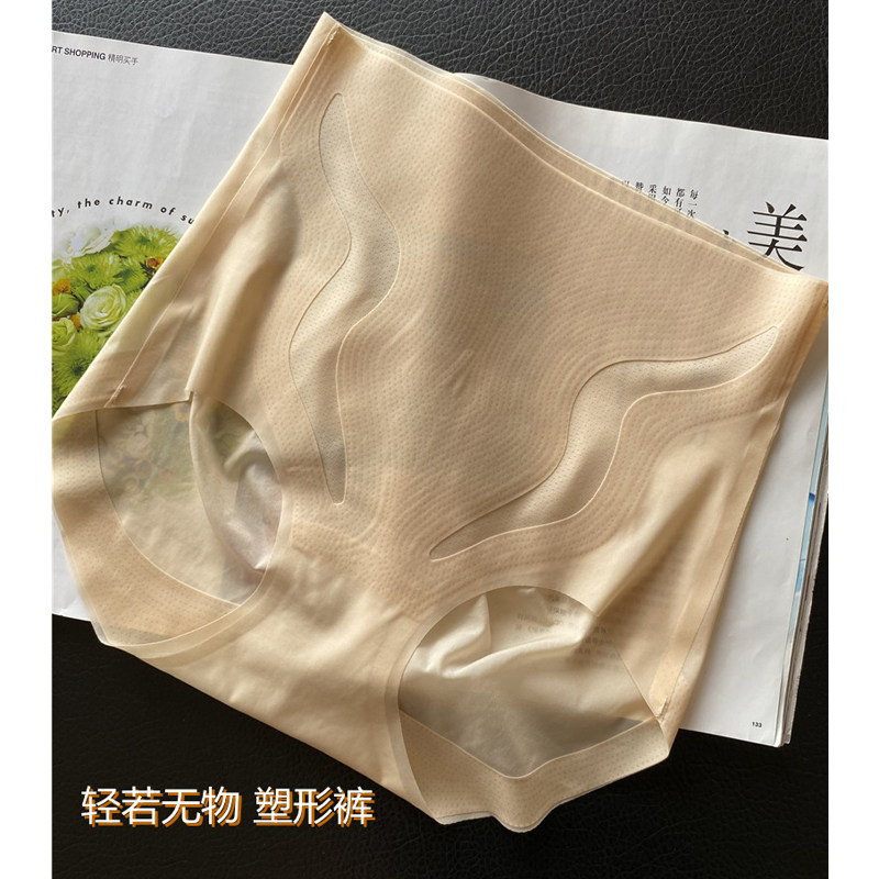 轻若无物超薄高腰收腹提臀内裤女强力收小肚子无痕塑身裤3条盒装