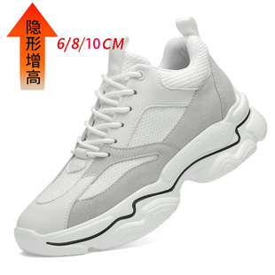 今年流行特惠春季新款拼色老爹男鞋时尚中跟隐形增高牛皮拼接休闲