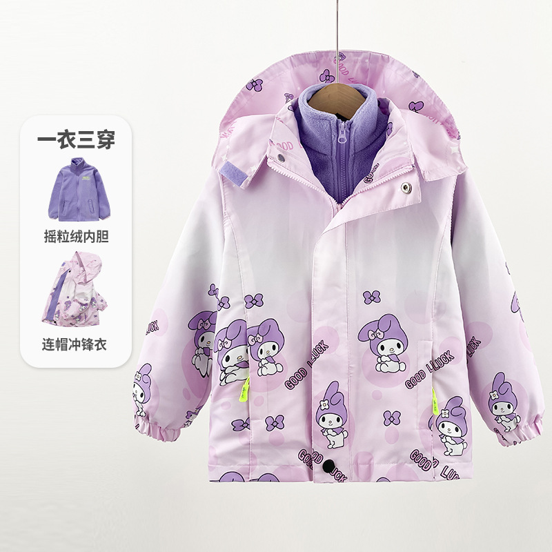 女童外套2025新款洋气加绒冲锋衣春秋冬小女孩可拆卸卡通三合一潮
