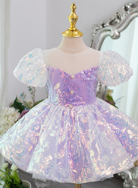 女童紫色晚礼服生日亮片公主裙花童婚纱小女孩主持人走秀演出服装