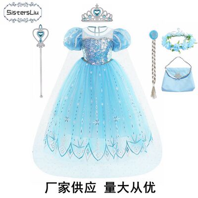 冰雪奇缘艾莎连衣裙子灰姑娘公主裙万圣节爱纱礼服裙儿童春夏款潮