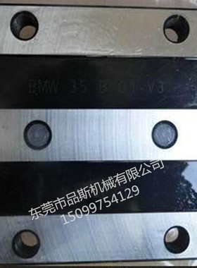 施耐博格 直线导轨滑块MRA/MRB/MRD/BMW/MRC20 25 30 35 45 55 65