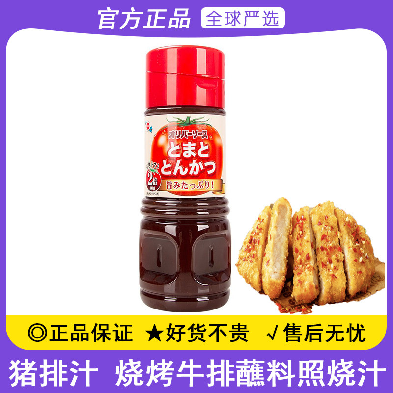日本进口奥利棒番茄猪排汁360g日式猪扒酱咖喱蛋包饭薯条凉拌蘸酱图片