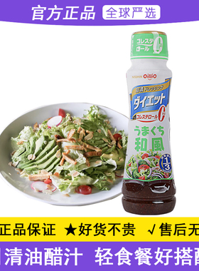 日清清淡和风油醋汁185ml日本进口健身水煮蔬菜沙拉蘸酱荞麦面汁
