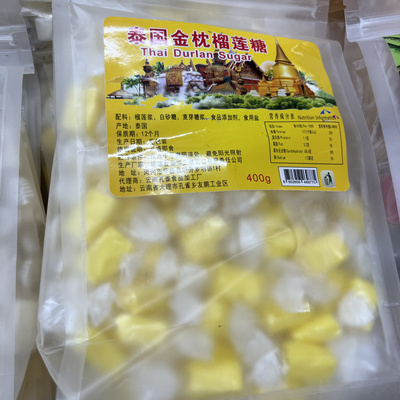 越南榴莲糖椰子糖 高钙低糖无糖老人儿童零食