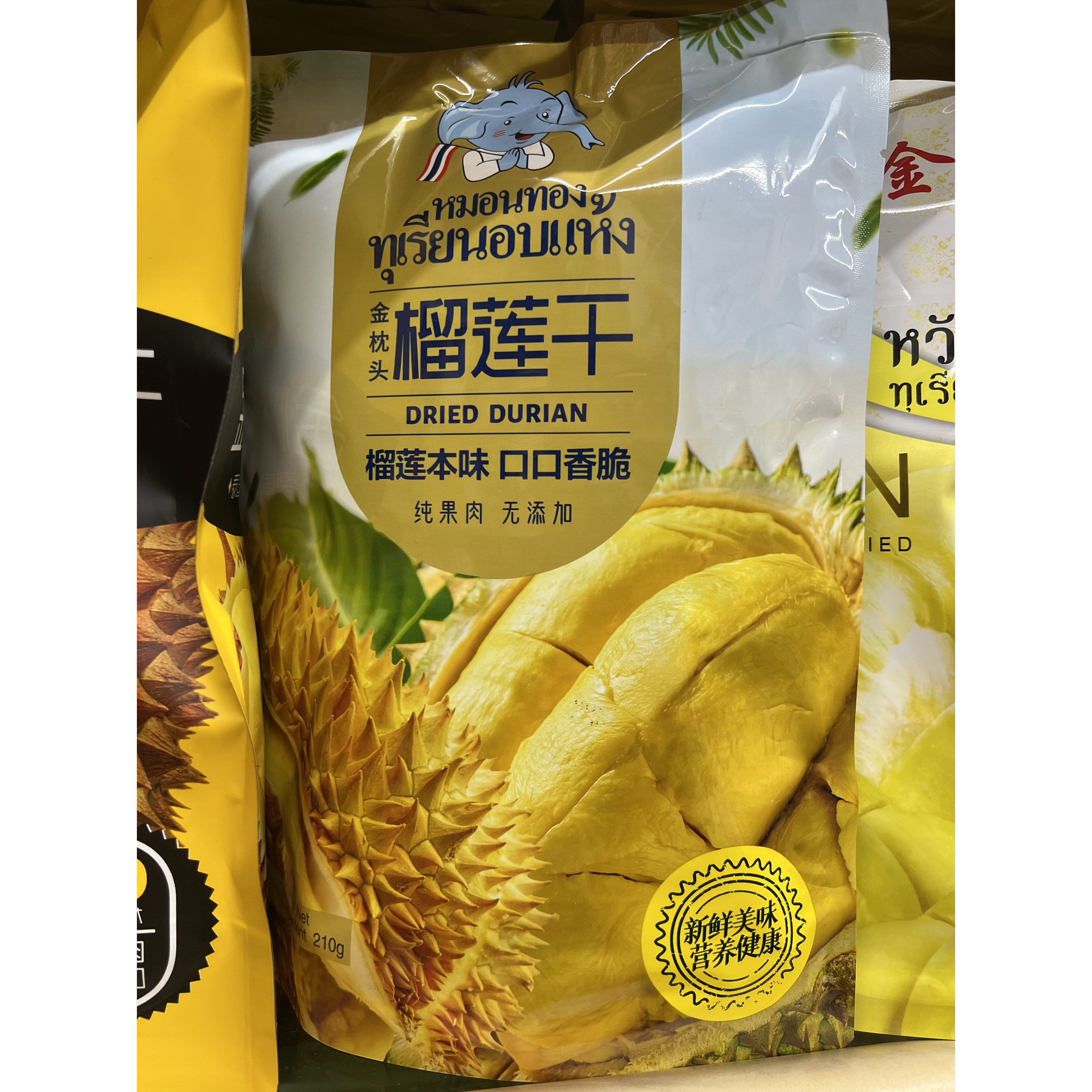 金枕泰国特产榴莲干冻干网红水果干果脯即食休闲健康解馋零食210g