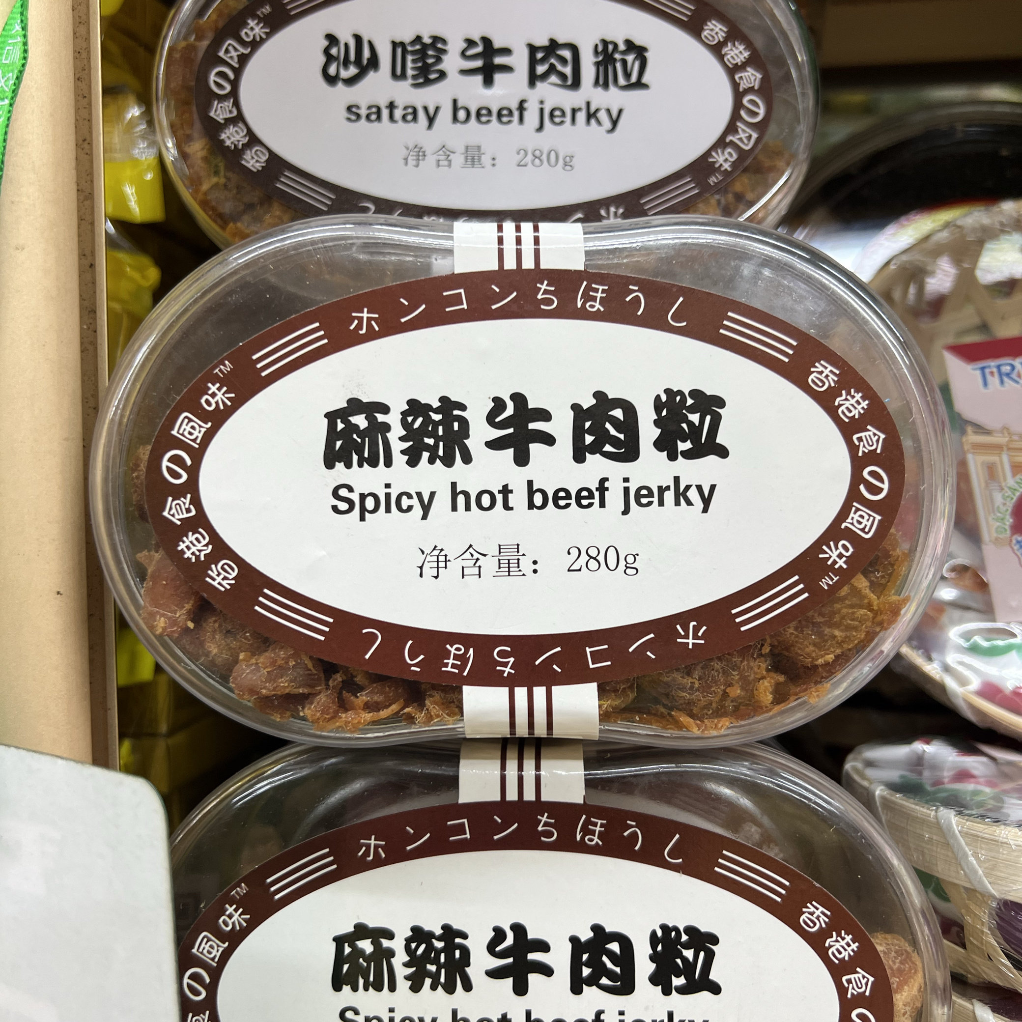 越南特产牛肉干原切牛肉粒五香味小吃牛肉干零食网红休闲肉类食品