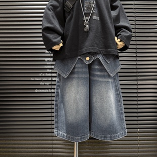 老爹长裤 春秋宽松男女宝小众设计款 炸街 假两件痞帅牛仔裤 儿童韩式