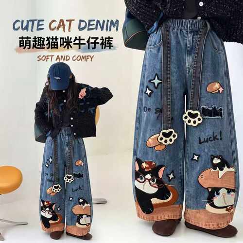 女童秋冬猫咪卡通可爱阔腿牛仔裤
