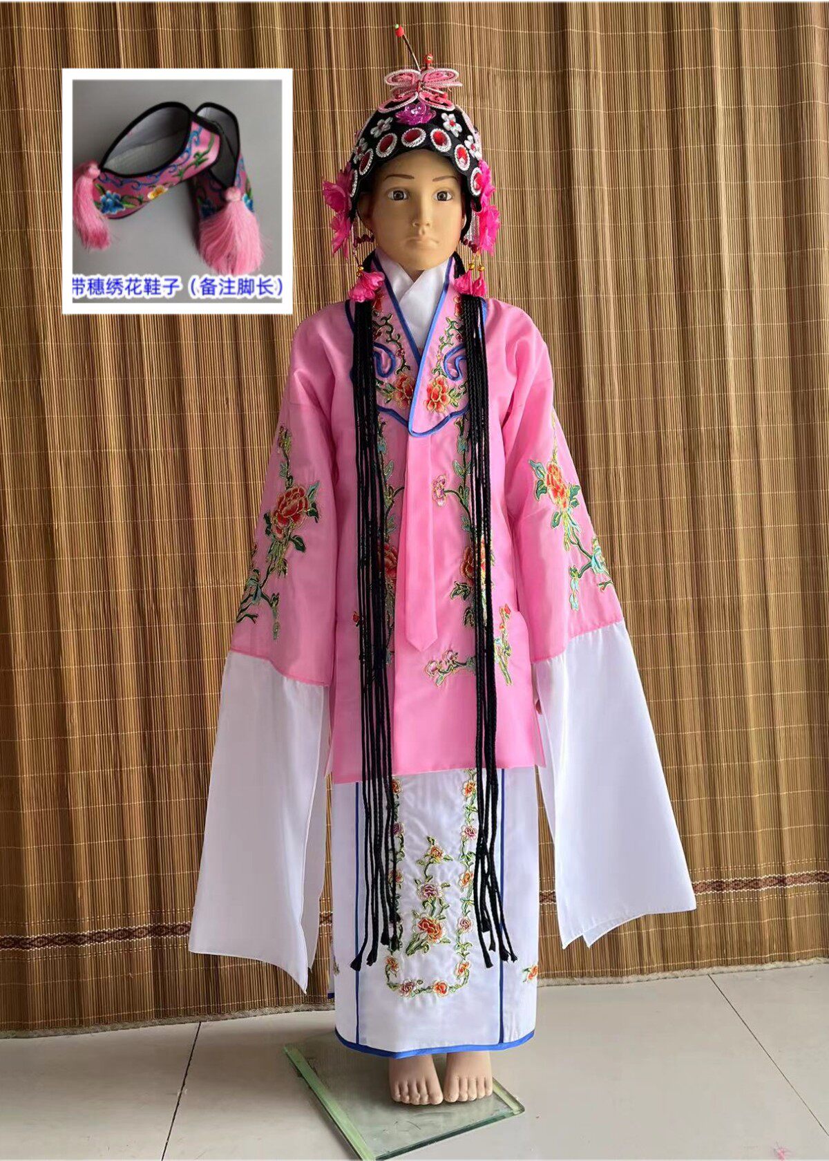 小荷风采京腔京韵娃娃情儿童戏服演出服京剧俏花旦小姐青衣戏曲服