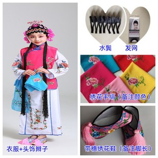 梨园小花旦儿童俏花旦戏服京剧丫鬟演出服幼儿戏曲卖水表演服装女