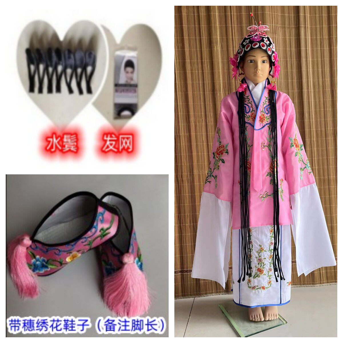 新款儿童俏花旦演出服京剧戏曲中国风昆曲豫剧学生水袖戏服表演服